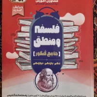 کتاب مشاوران آموزش پکی