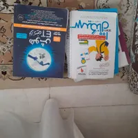 کتاب و کامیون اسباب بازی|کتاب و مجله ادبی|سبزوار, |دیوار