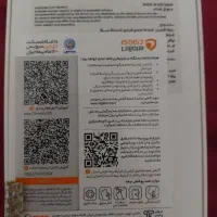 گوشی موبایل A36 سامسونگ