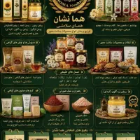نماینده فروش (کارمند فروش یا بازاریابی یاغرفه دار)
