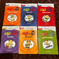 کتاب داستان جلدی گاج