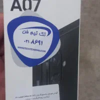 سامسونگ A07 مشکی آکبند (پلمپ شده)