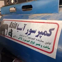 کمپرسور باد 250 لیتری