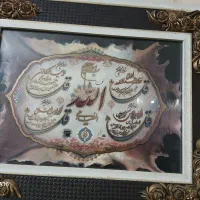 تابلو چهار قل
