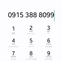 09153888099