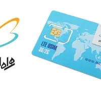 سیم کارت کد 3 کرج