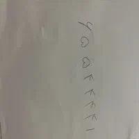 خط تلفن ثابت رند