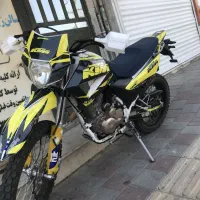 تریل r2