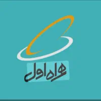 خط همرا اول
