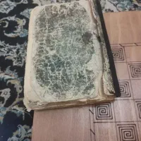 دعا و استخاره و سرکتاب (جوابدهی ۱۰۰ ٪