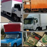 باربری.اسباب کشی.حمل اثاثیه منزل با نیسان خاور بار