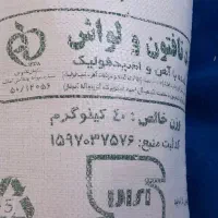 آرد پخت وپز