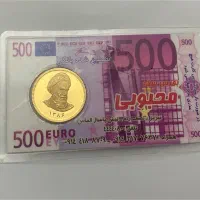تمام سکه