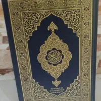 سر کتاب|کتاب و مجله مذهبی|شوشتر, |دیوار