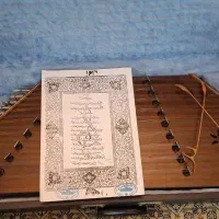سنتور کلکسیونی 40 ساله نو نو اصل ارغوان اصفهان