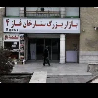 فروش ۱۷ متری اداری