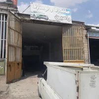 اجاره و فروش مغازه شهرک صنعتی
