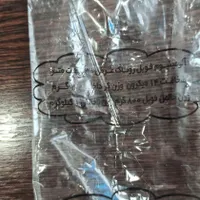 پخش عمده نایلکس شفاف دسته دار