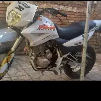 تریل کویر t2
