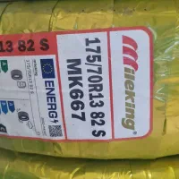 لاستیک