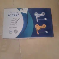 شیر افتابه قهرمان