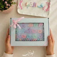 پک حروف الفبا و اعداد