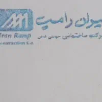 استخدام کمک حسابدار