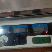 ترازو