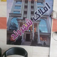 فروش یک قطعه باغ میوه ۷۹۰ متری جاده فیال