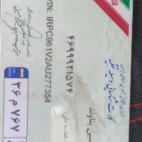 کیف مدارک گم شده