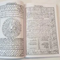 سر کتاب رایگان