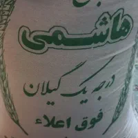 برنج .خوردنی وعمده فروشی