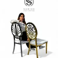 صندلی تالار رهامین