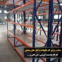 قفسه تحمل وزن بالا