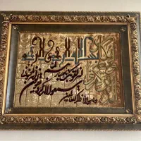 تابلو فرش
