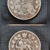 یادگار با ارزش . فروش و معاوضه