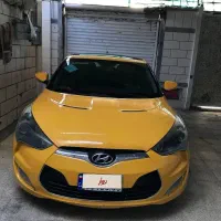 ولستر فول خلیج