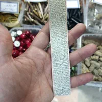 حرز امام جواد علیه السلام دست نویس عمده