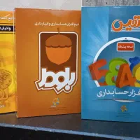 نرم افزار حسابداری نفیس و مودیان