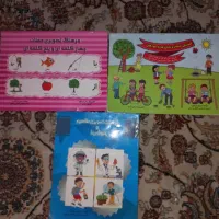 کتاب گفتار درمانی