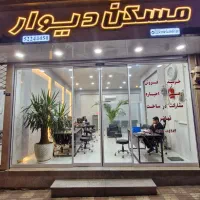 فروش-مغازه-تجاری