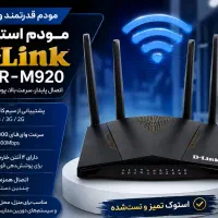 مودم روتر استوک. m960 سیمکارتی /وای فا/ در حد نو