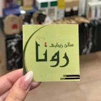 طراحی کارت ویزیت،لوگو،پوستر،ست اداری