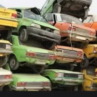 اسقاط فرسوده سوخته تصادفی بالا ترین قیمت
