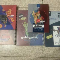 کتاب فرمول بیست و زیر ذره بین پایه دهم رشته تجربی
