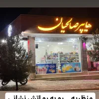 فروشنده در سوپر  مارکت