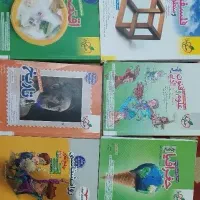 کتاب تستی انسانی