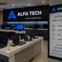 لپتاپ های اقتصادی کف قیمت بازار با یکسال گارانتی
