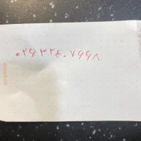 خط تلفن ثابت
