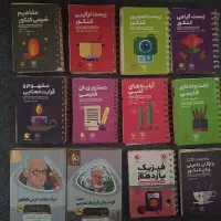 کتابچه های لقه مهرو ماه